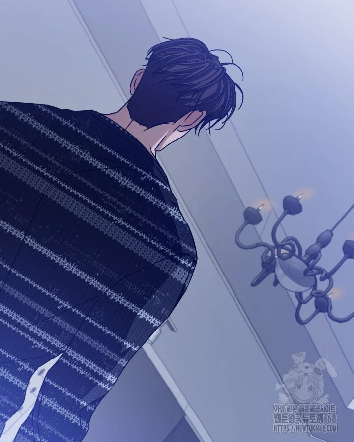 Cozy Obsession Chapter 59 - Page 80