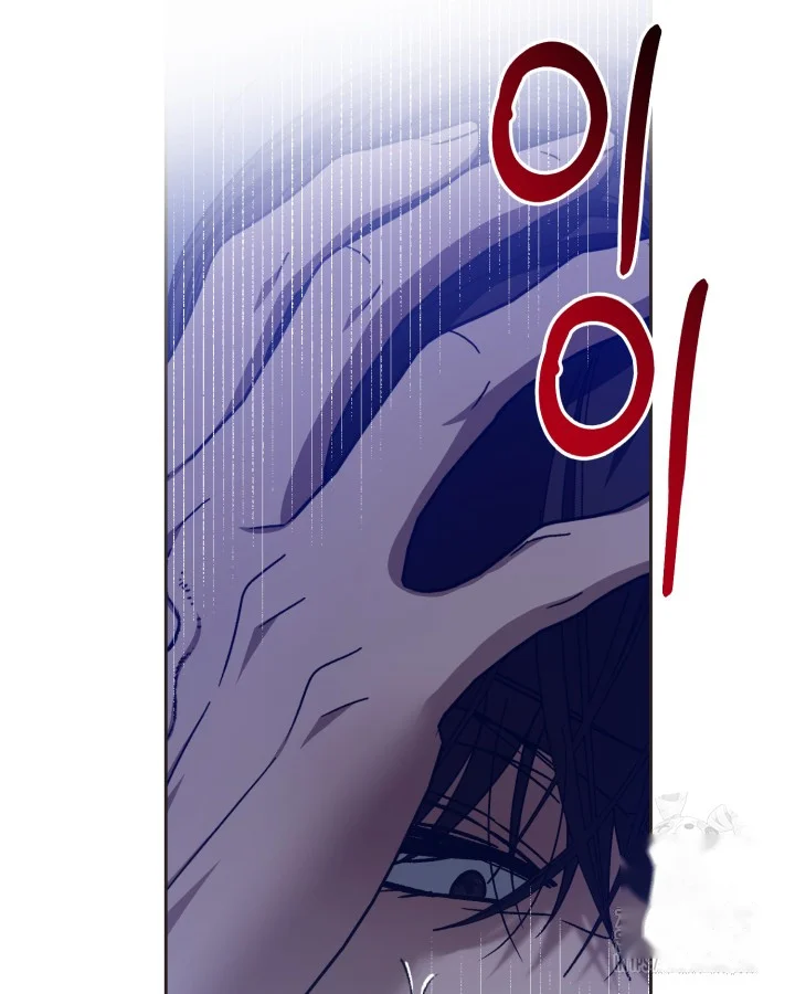 Cozy Obsession Chapter 59 - Page 85