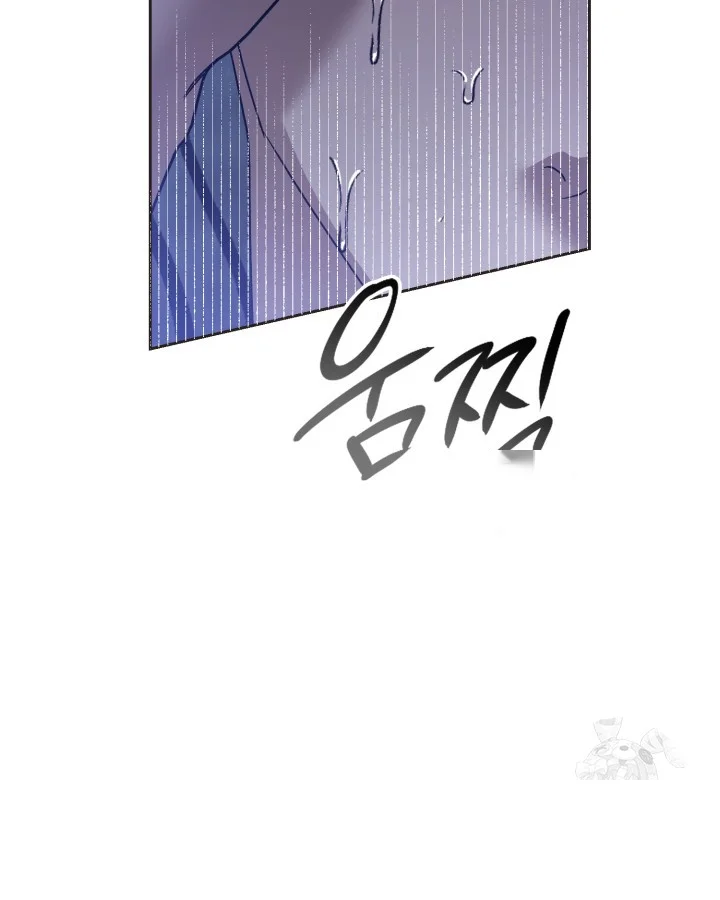 Cozy Obsession Chapter 59 - Page 86