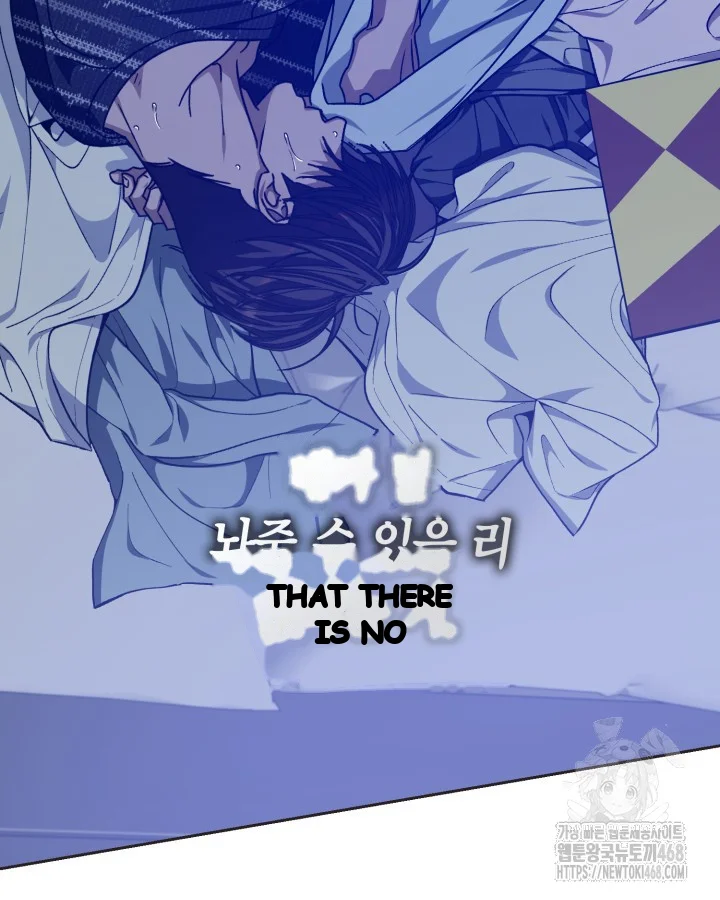 Cozy Obsession Chapter 59 - Page 94