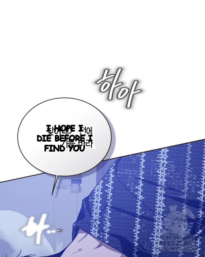 Cozy Obsession Chapter 59 - Page 95