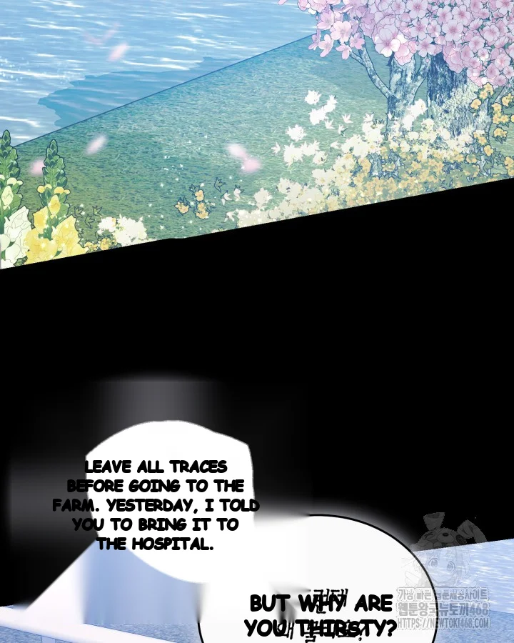 Cozy Obsession Chapter 60 - Page 10