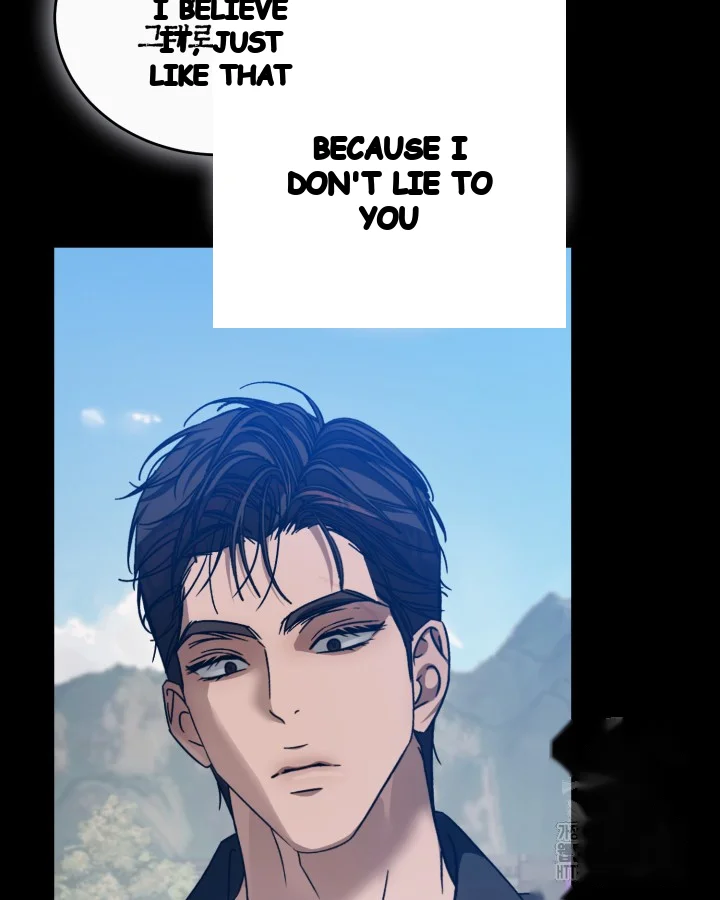 Cozy Obsession Chapter 60 - Page 13