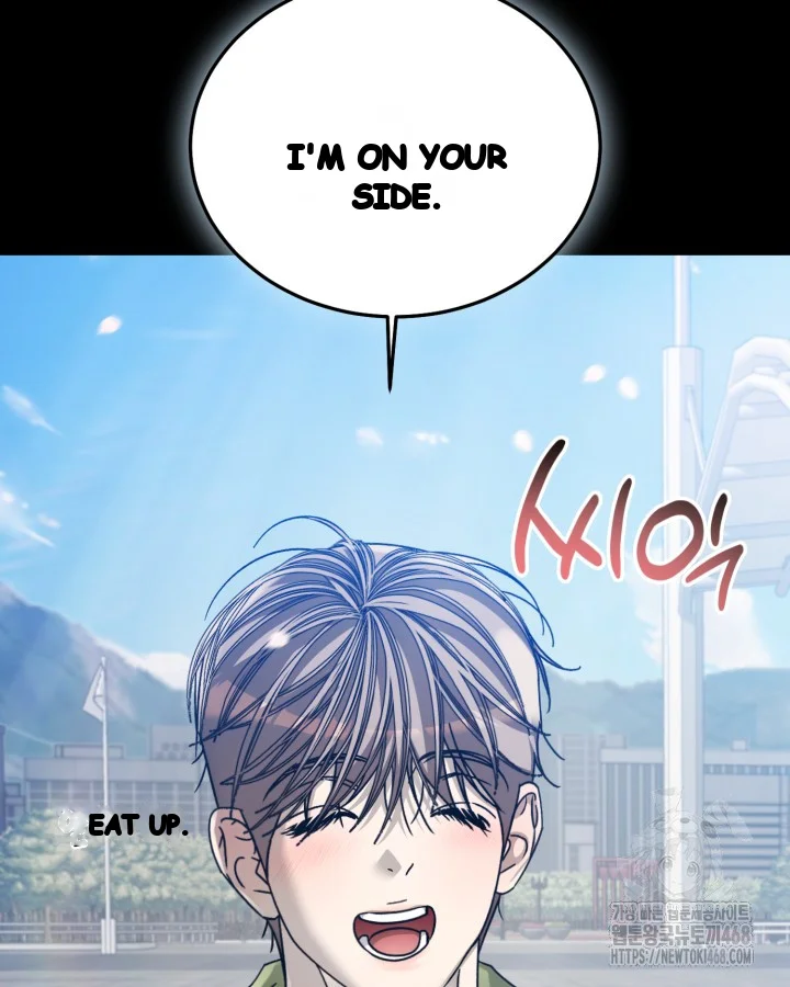 Cozy Obsession Chapter 60 - Page 15