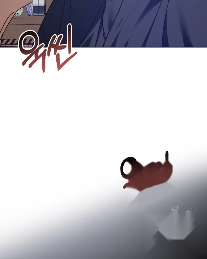 Cozy Obsession Chapter 60 - Page 23