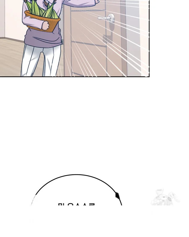 Cozy Obsession Chapter 60 - Page 37
