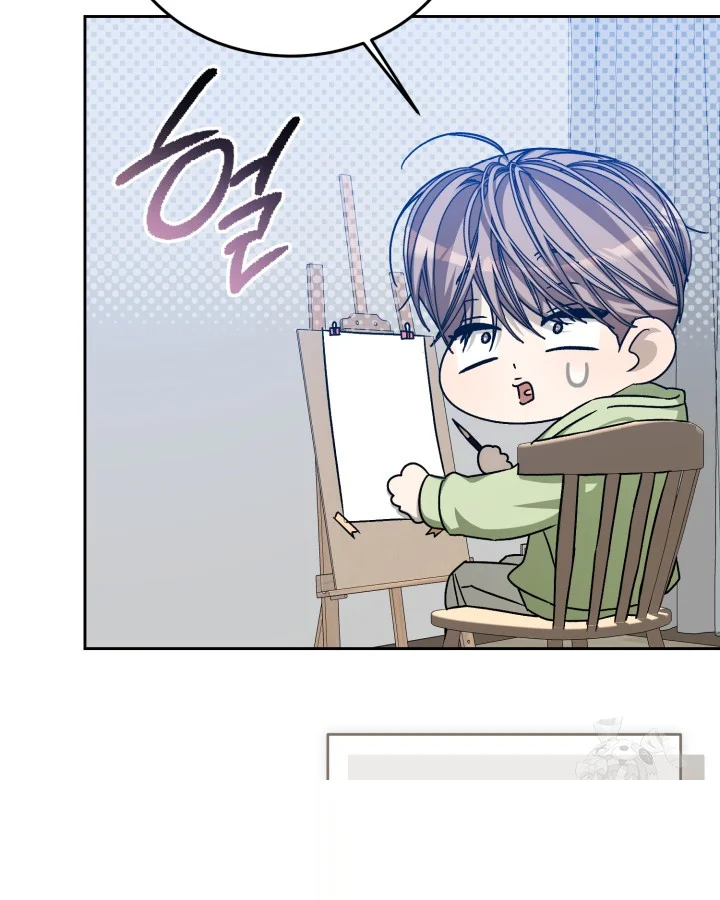 Cozy Obsession Chapter 60 - Page 38