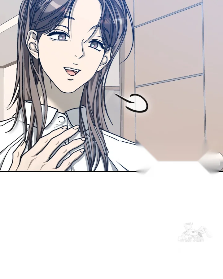 Cozy Obsession Chapter 60 - Page 49
