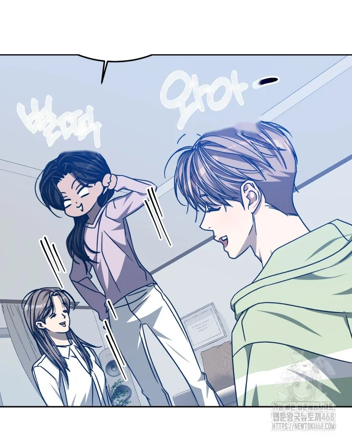 Cozy Obsession Chapter 60 - Page 64