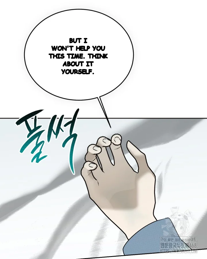 Cozy Obsession Chapter 60 - Page 73