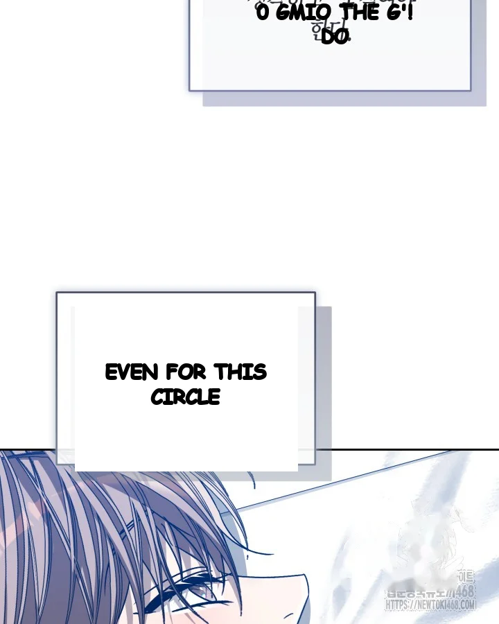 Cozy Obsession Chapter 60 - Page 76