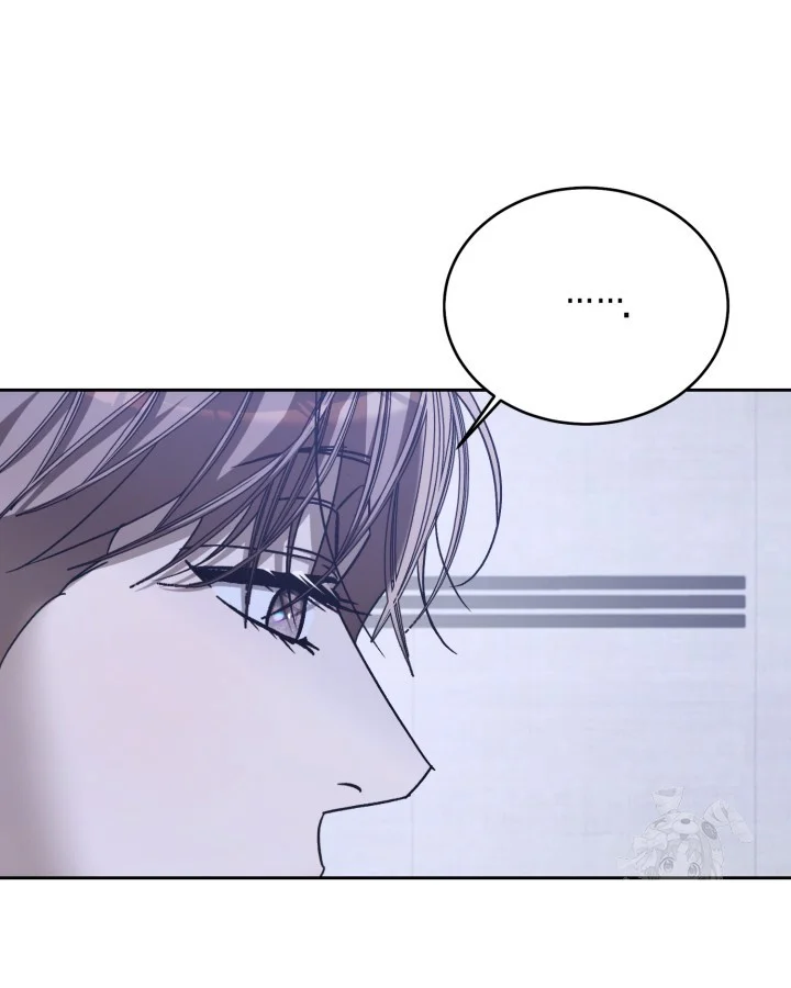 Cozy Obsession Chapter 61 - Page 21