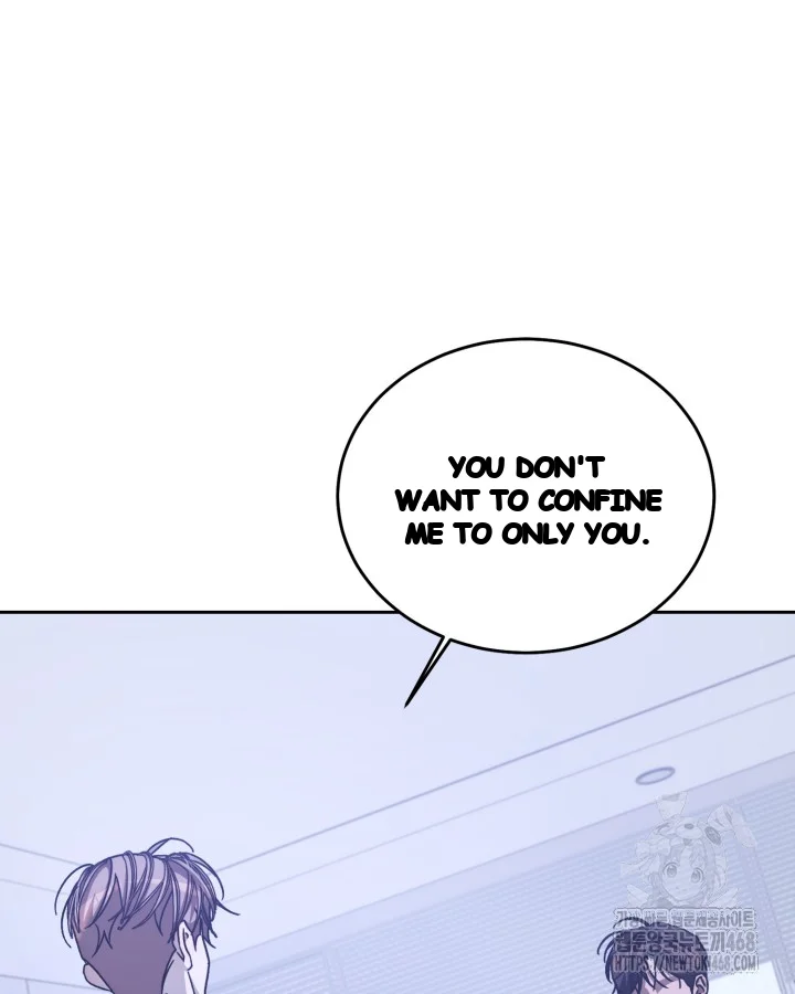 Cozy Obsession Chapter 61 - Page 24
