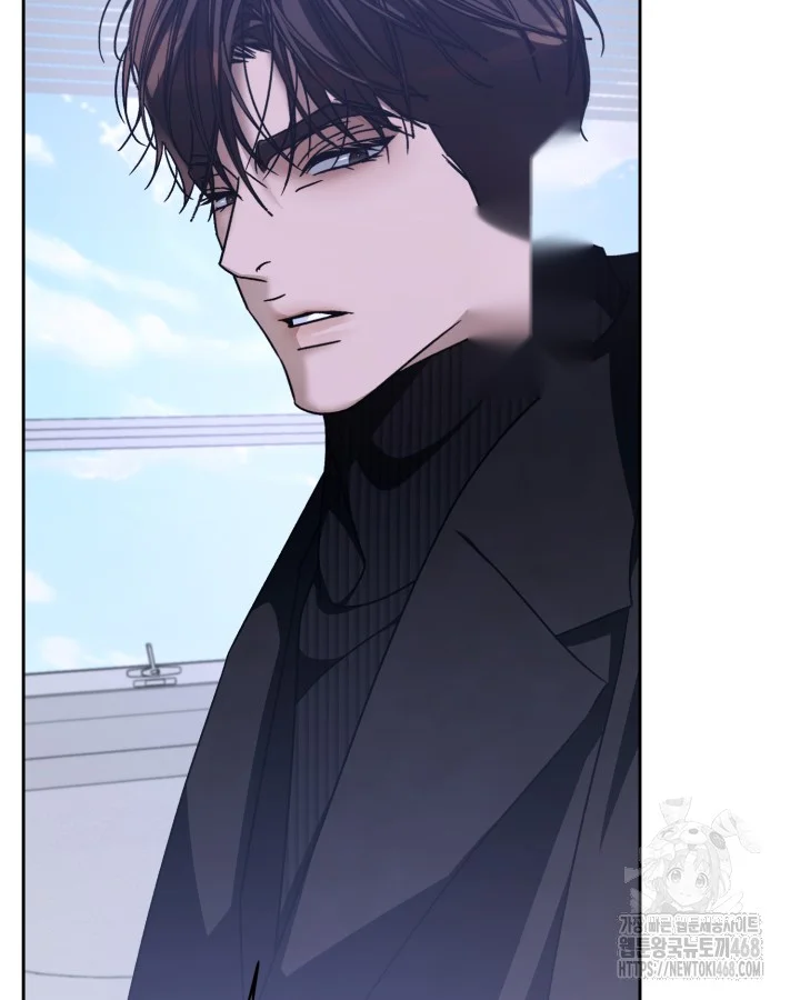 Cozy Obsession Chapter 61 - Page 27