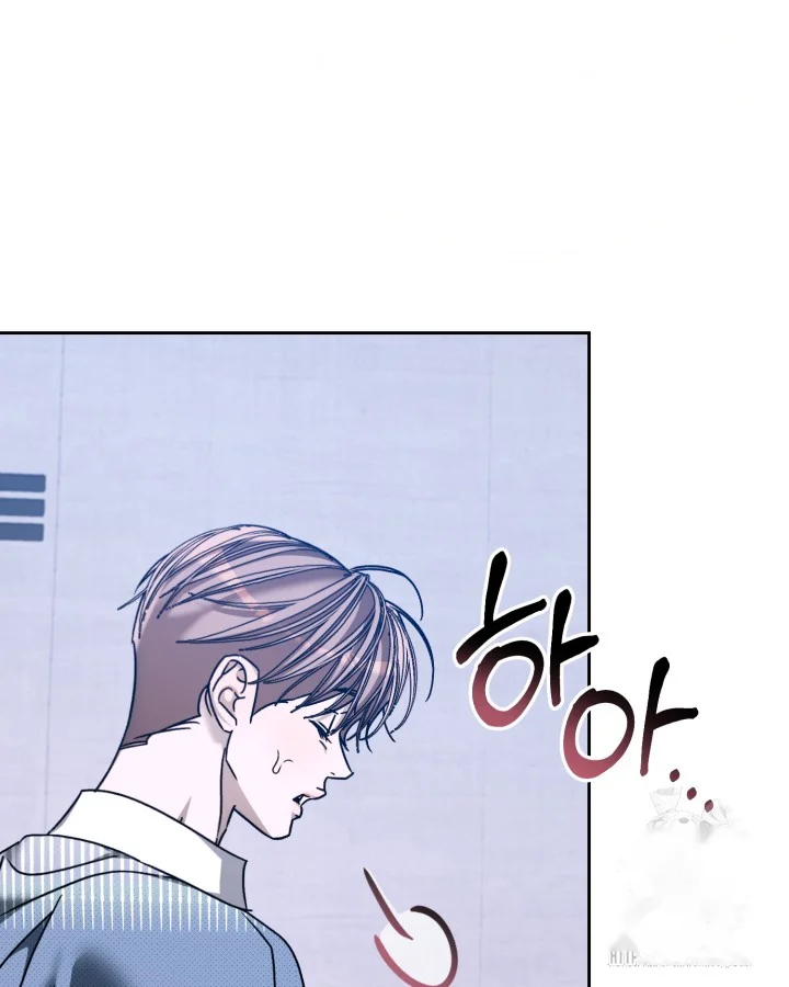 Cozy Obsession Chapter 61 - Page 36