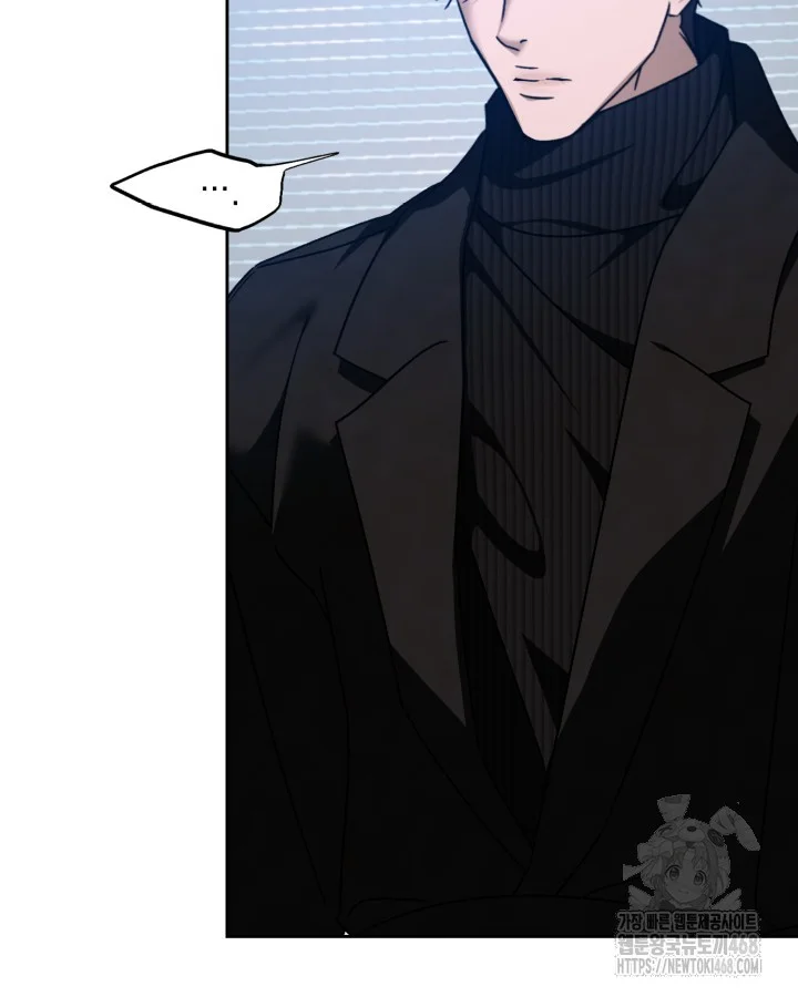Cozy Obsession Chapter 61 - Page 39