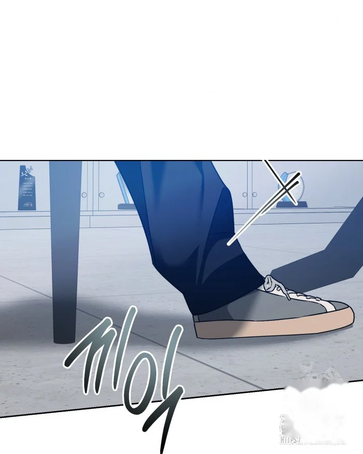 Cozy Obsession Chapter 61 - Page 41