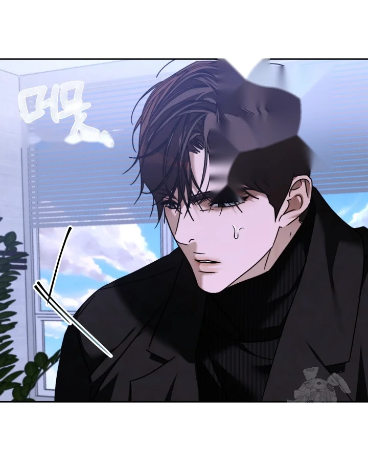 Cozy Obsession Chapter 61 - Page 50