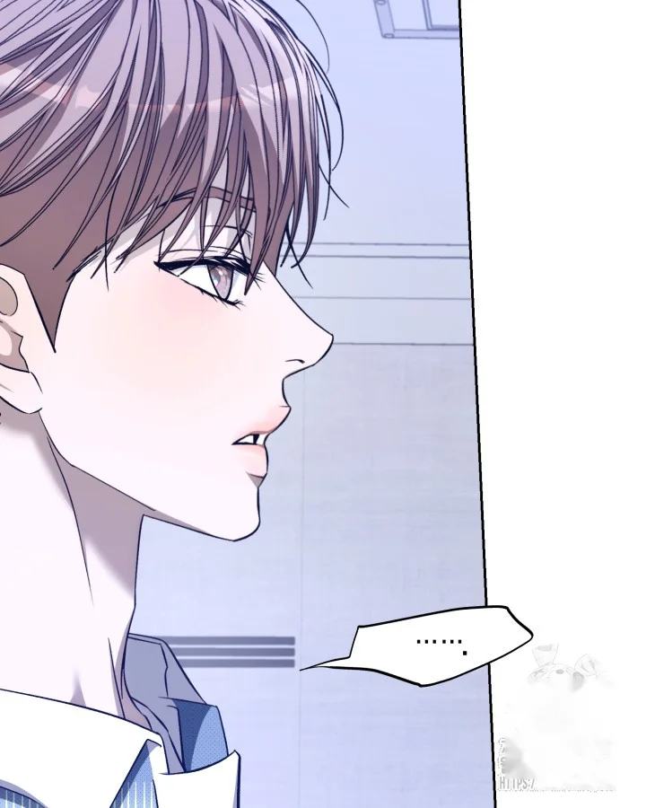 Cozy Obsession Chapter 61 - Page 6