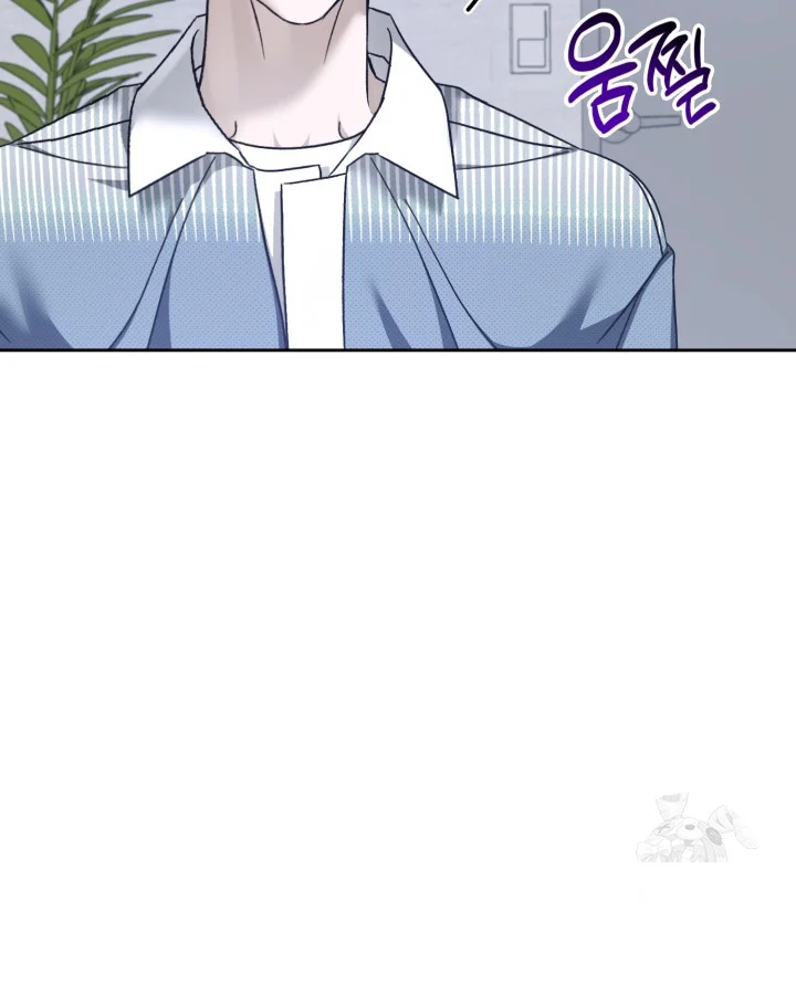 Cozy Obsession Chapter 61 - Page 60