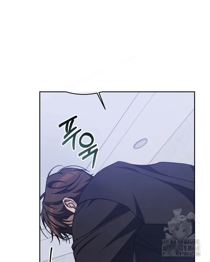 Cozy Obsession Chapter 61 - Page 61