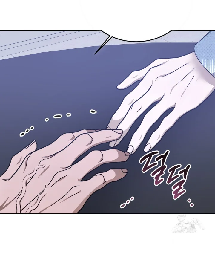 Cozy Obsession Chapter 61 - Page 66
