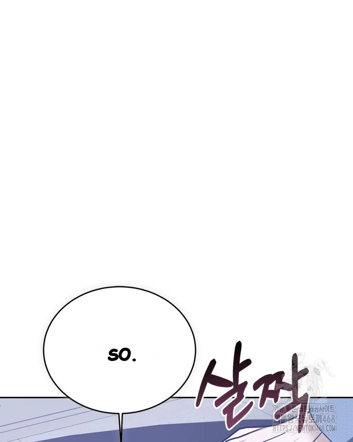 Cozy Obsession Chapter 61 - Page 67