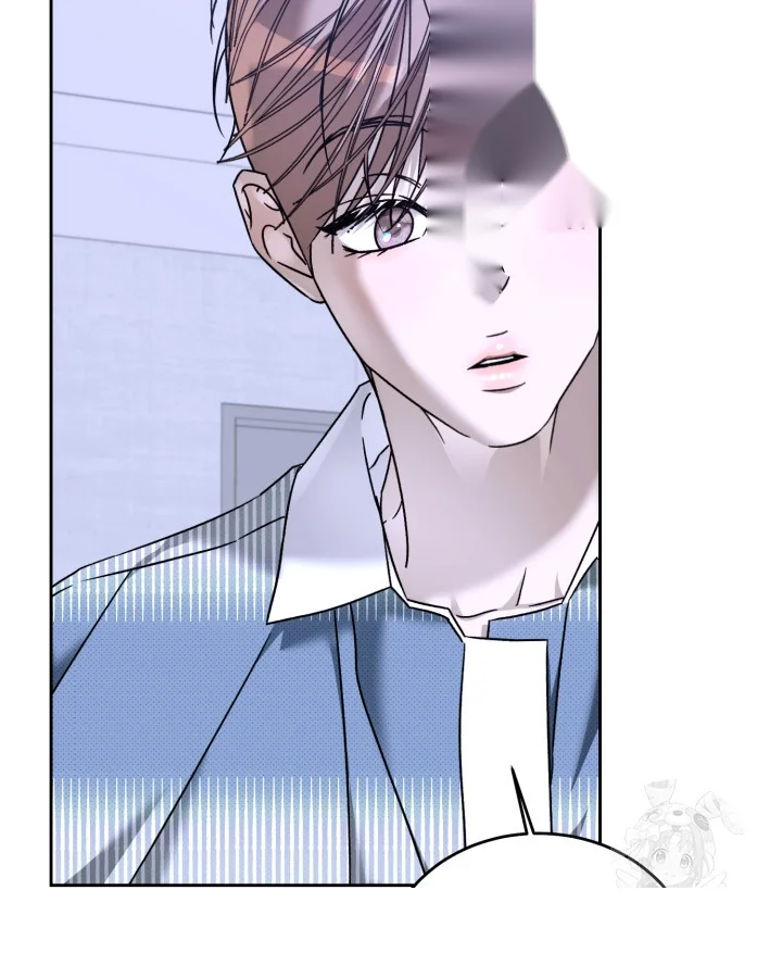 Cozy Obsession Chapter 62 - Page 14