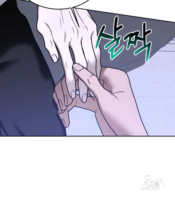Cozy Obsession Chapter 62 - Page 16
