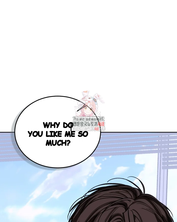 Cozy Obsession Chapter 62 - Page 2