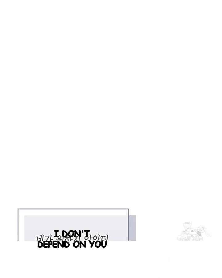 Cozy Obsession Chapter 62 - Page 27