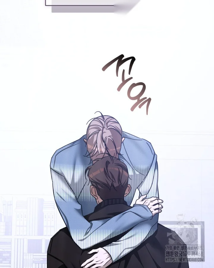 Cozy Obsession Chapter 62 - Page 30