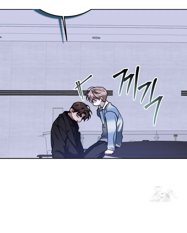 Cozy Obsession Chapter 62 - Page 45