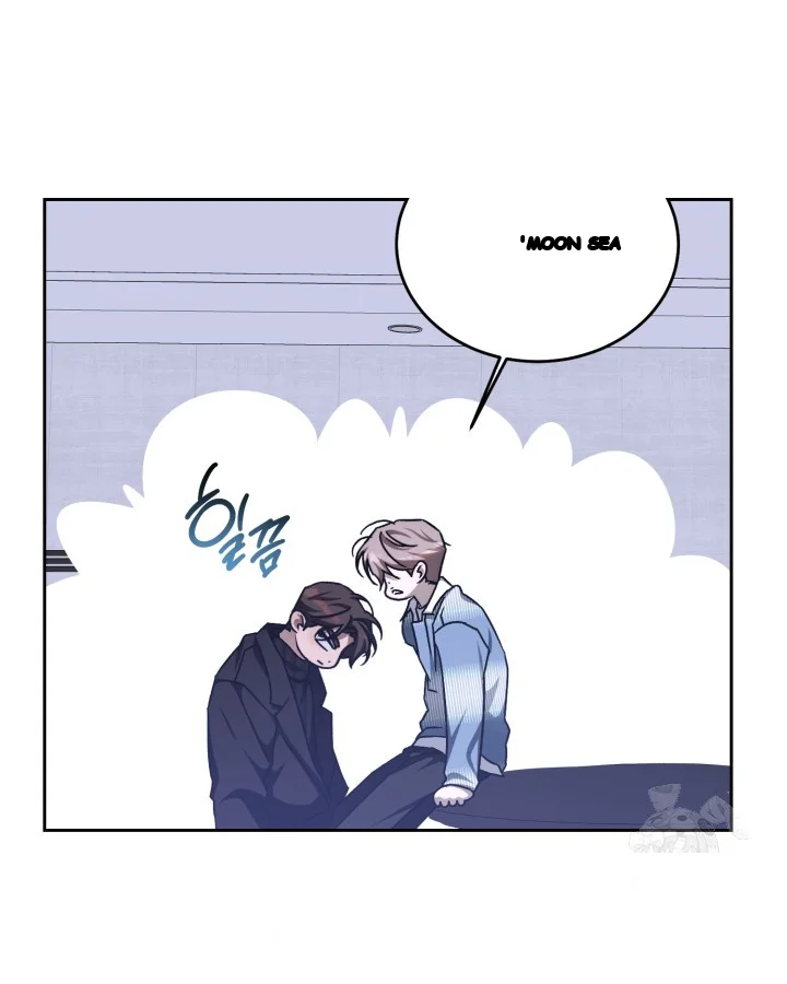 Cozy Obsession Chapter 62 - Page 46