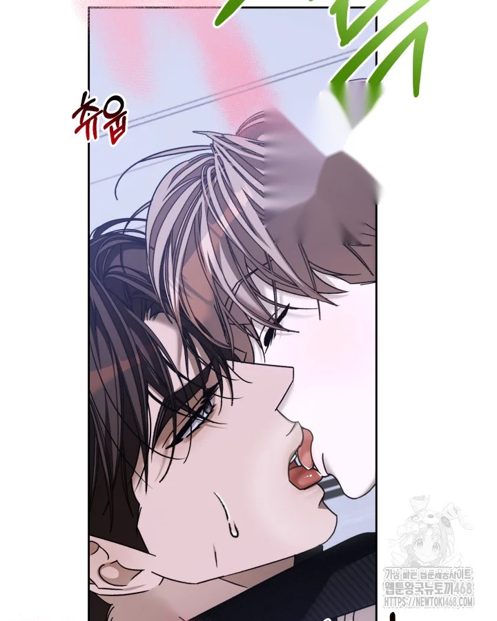 Cozy Obsession Chapter 62 - Page 53