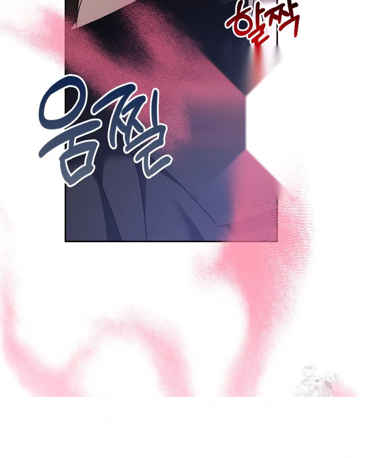 Cozy Obsession Chapter 62 - Page 54