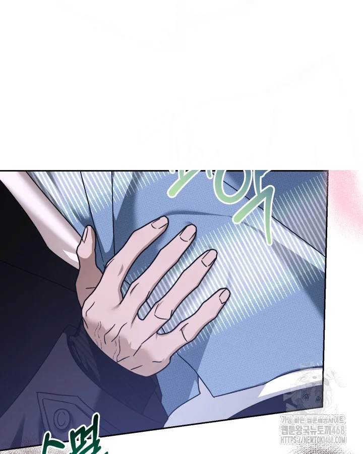 Cozy Obsession Chapter 62 - Page 56