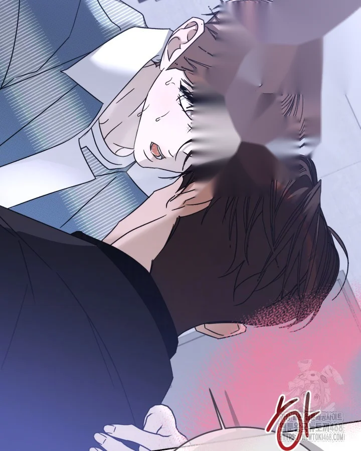 Cozy Obsession Chapter 62 - Page 61