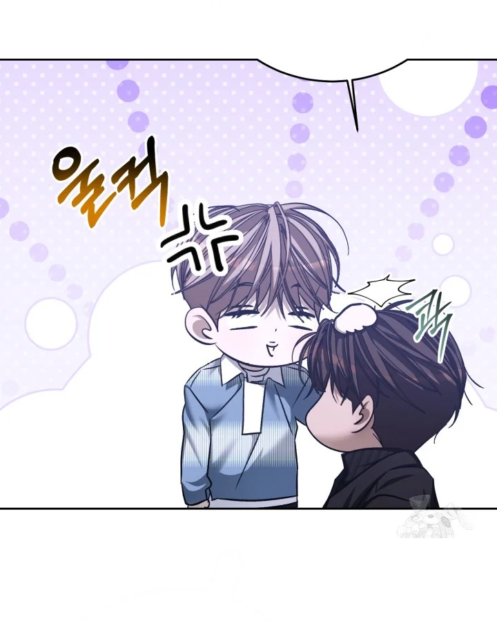 Cozy Obsession Chapter 62 - Page 66