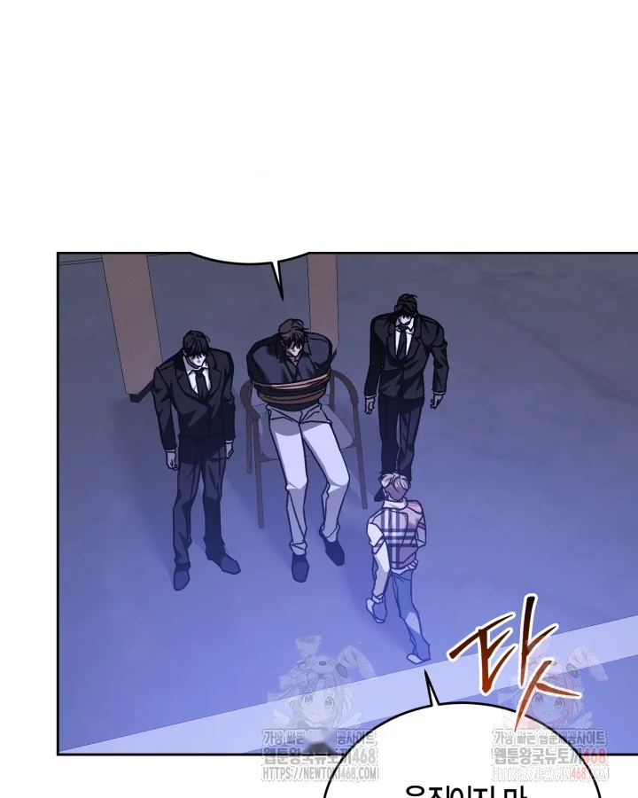 Cozy Obsession Chapter 63 - Page 10