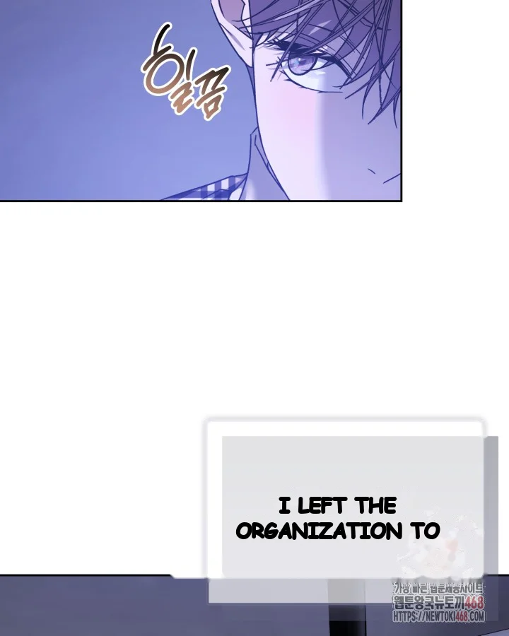 Cozy Obsession Chapter 63 - Page 13