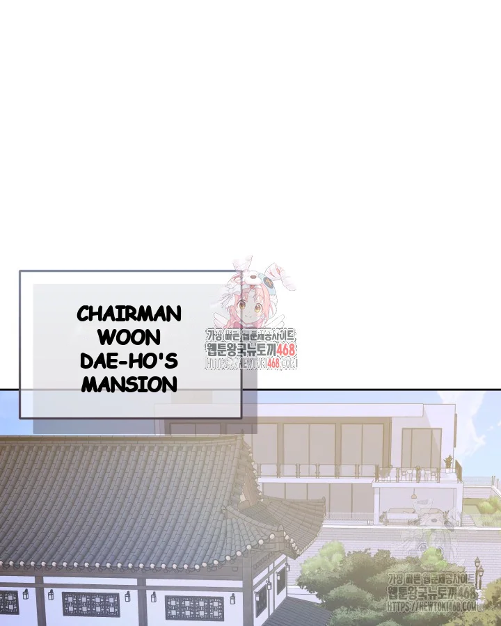 Cozy Obsession Chapter 63 - Page 2