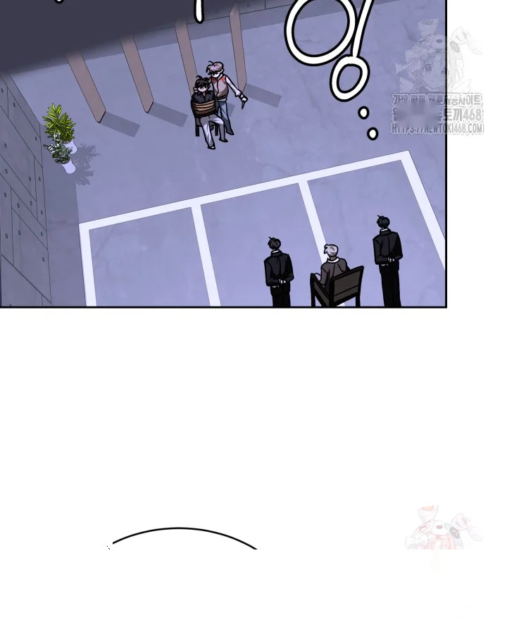 Cozy Obsession Chapter 63 - Page 22