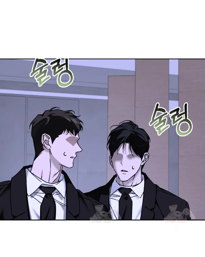 Cozy Obsession Chapter 63 - Page 29