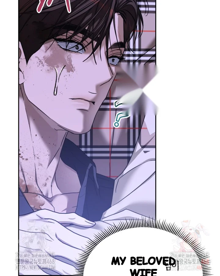 Cozy Obsession Chapter 63 - Page 39