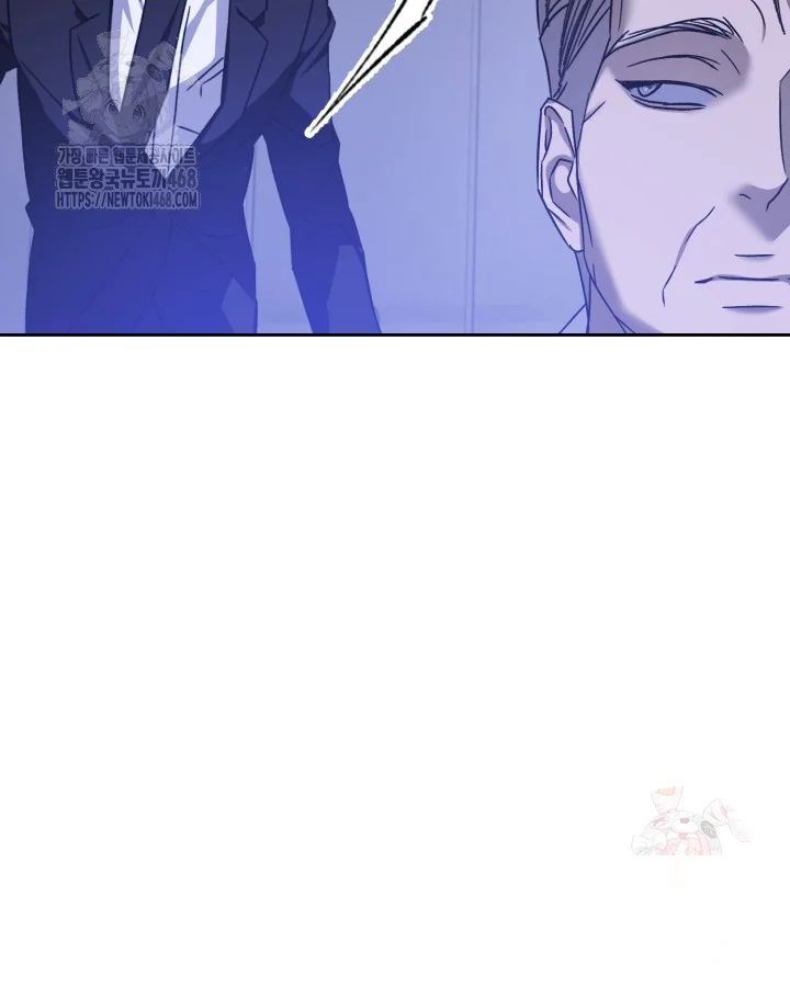 Cozy Obsession Chapter 63 - Page 51