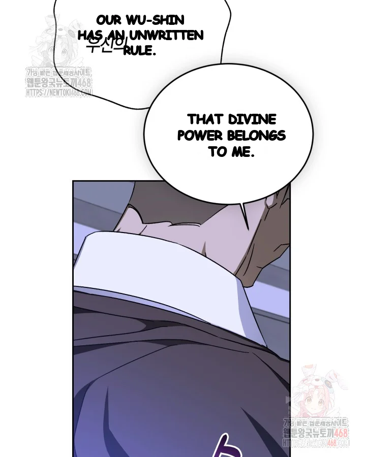Cozy Obsession Chapter 63 - Page 52