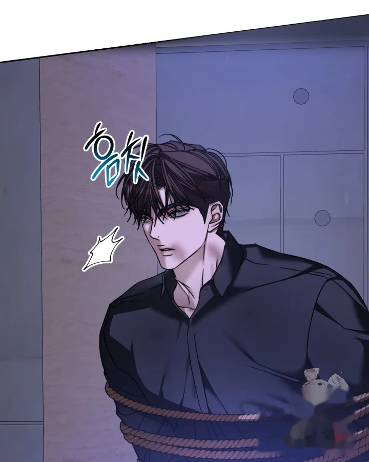 Cozy Obsession Chapter 63 - Page 6