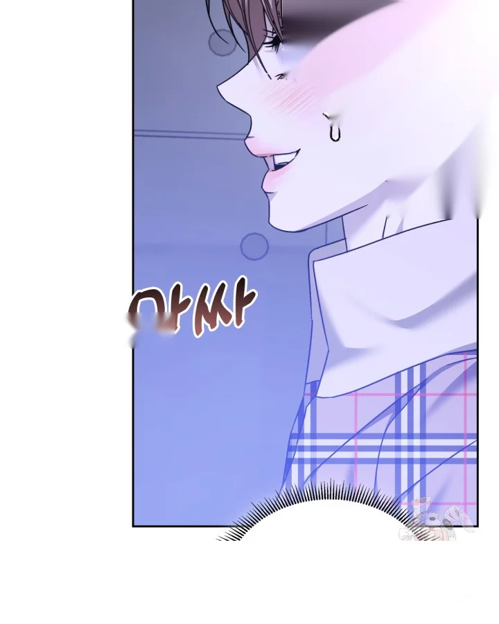 Cozy Obsession Chapter 63 - Page 60