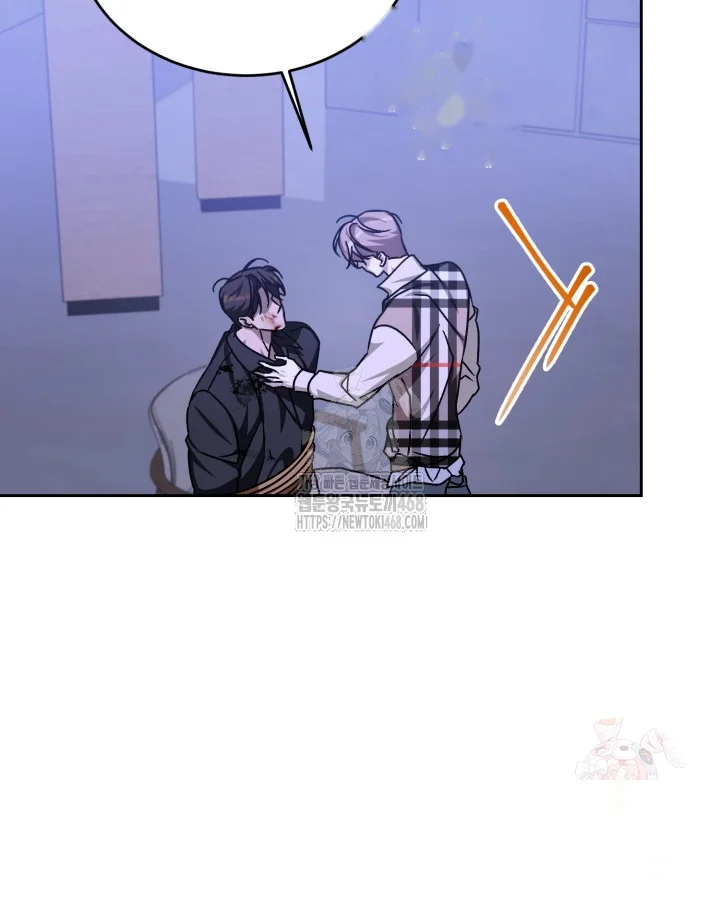 Cozy Obsession Chapter 63 - Page 62